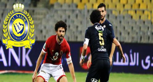 مصدر: غالي يُرحب بتجديد تعاقده مع الأهلي قبل الرحيل للنصر